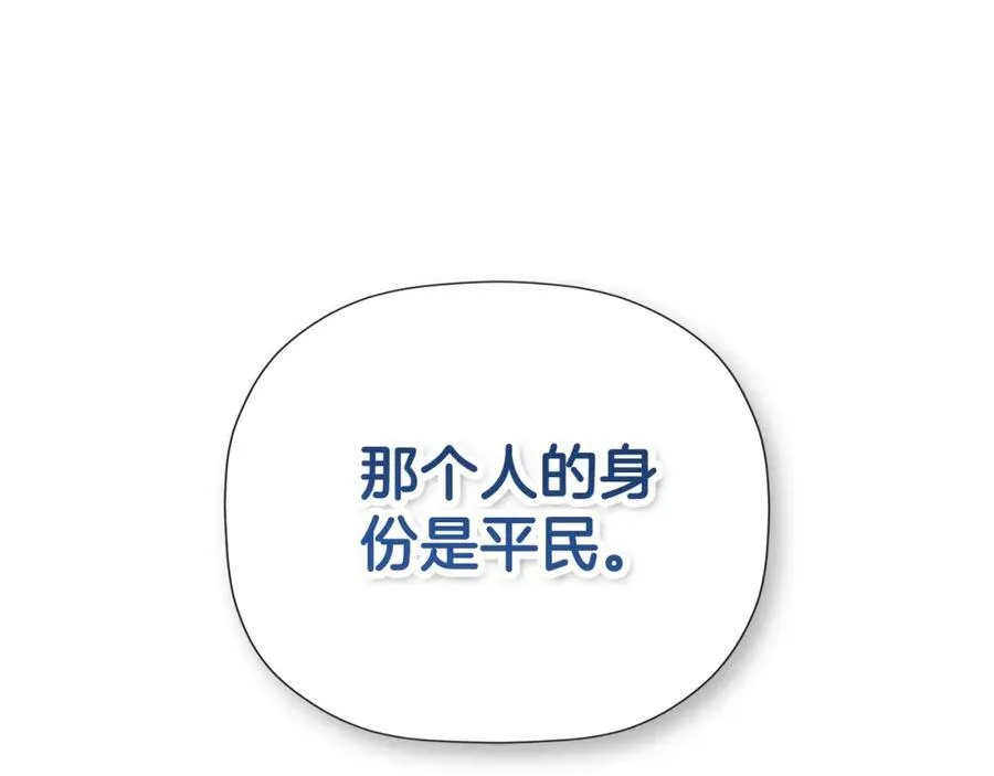 第51话 恶女回归118