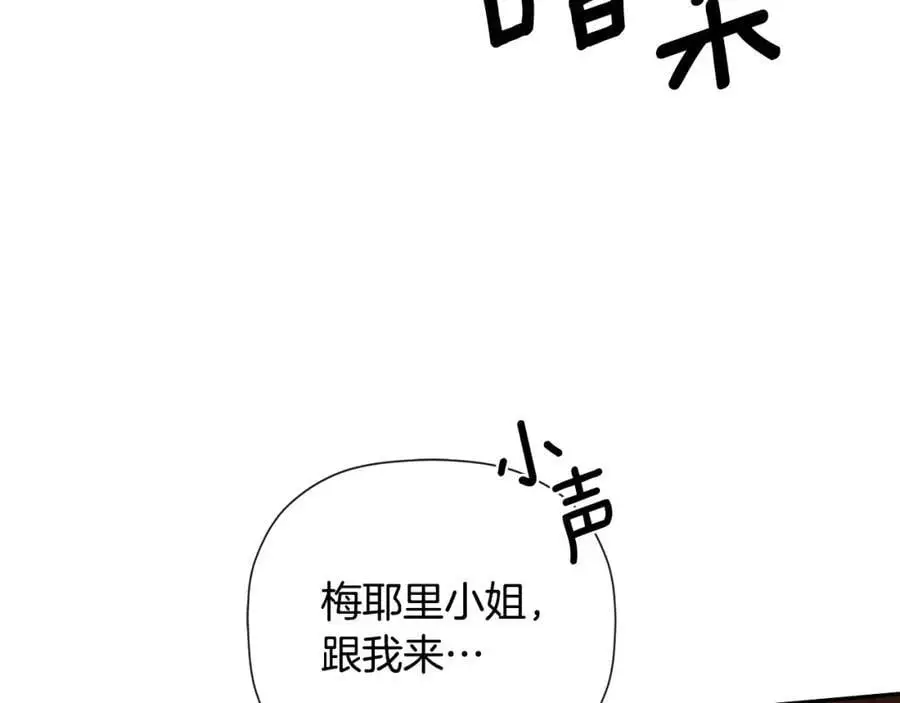 第46话 皇帝的剑151