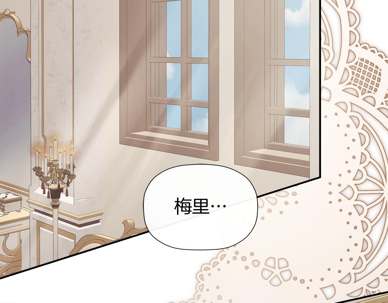 第25话 社交界是战场156