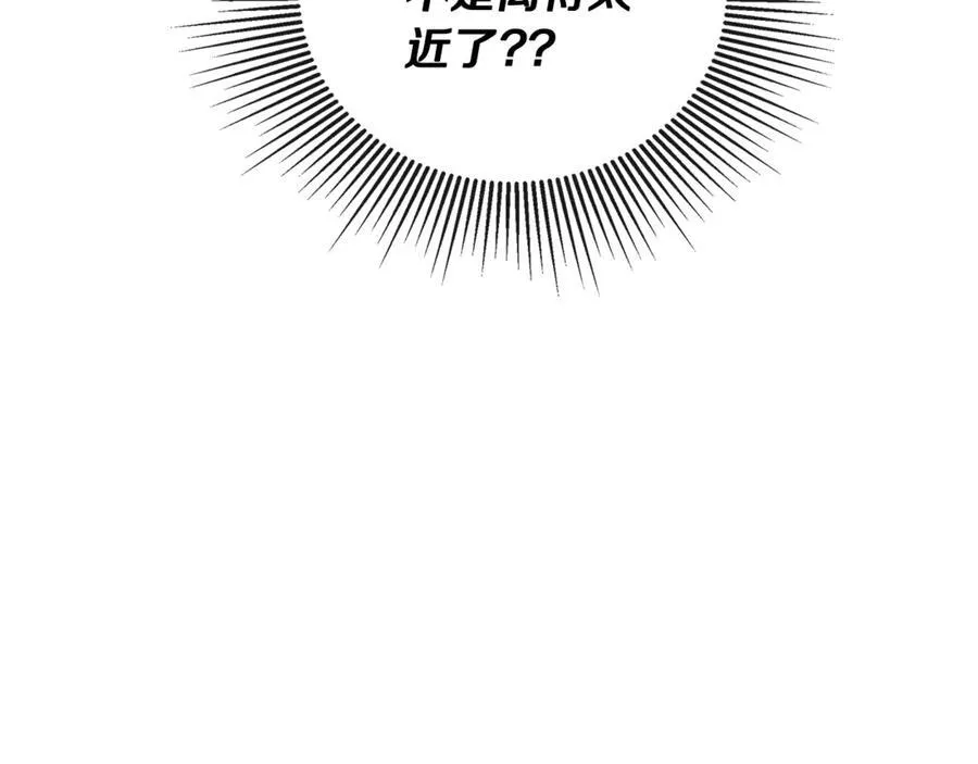 第62话 共舞45