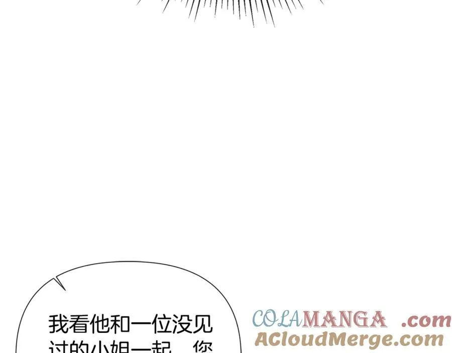 第59话 你喜欢他吗？96