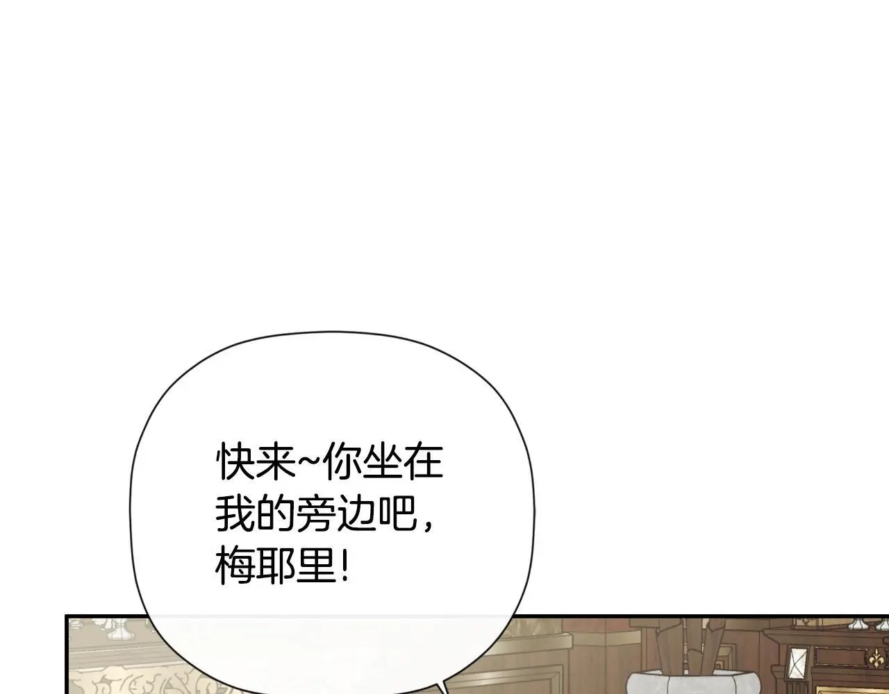 第39话 绝无仅有40
