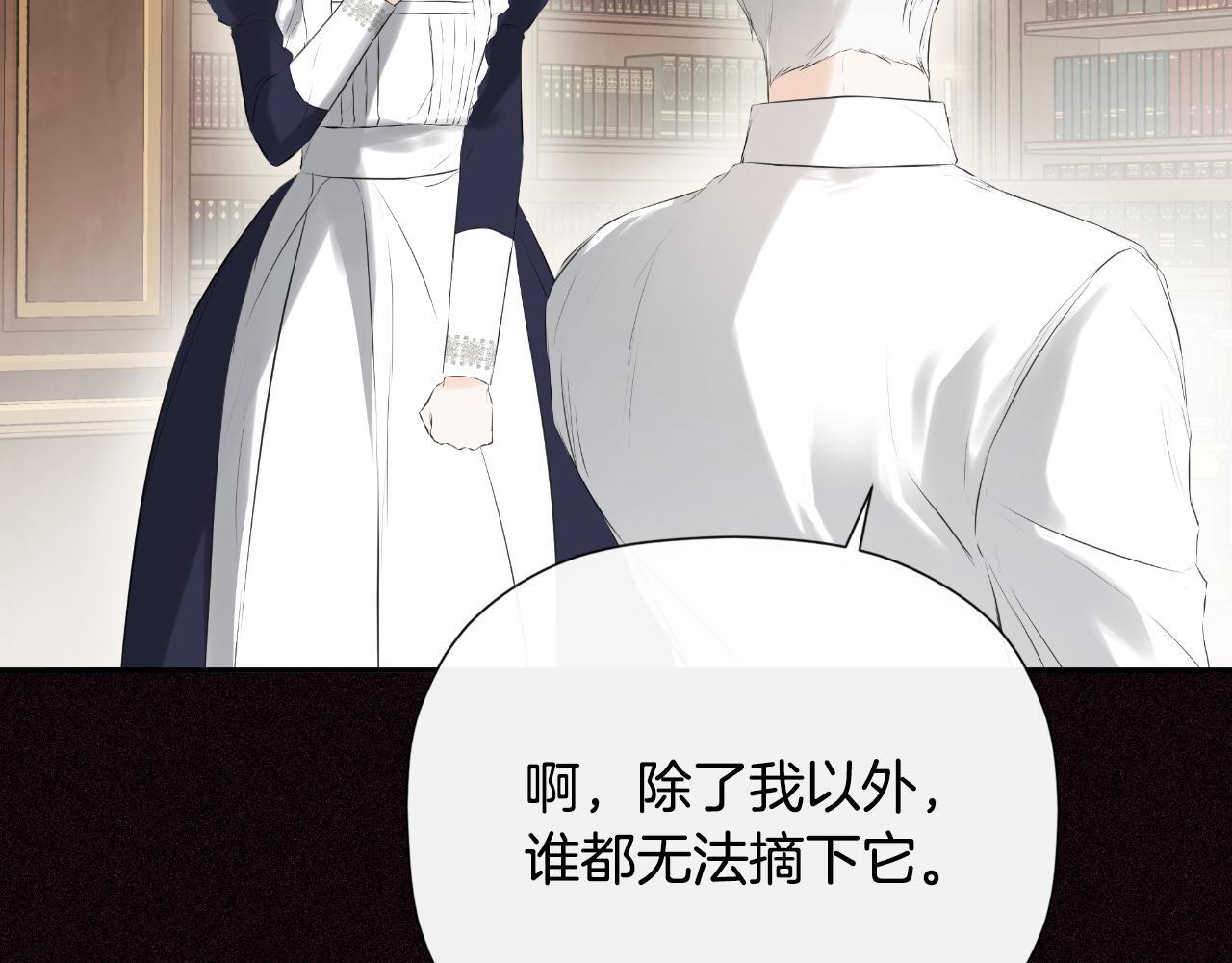 第33话 公爵的伪装130
