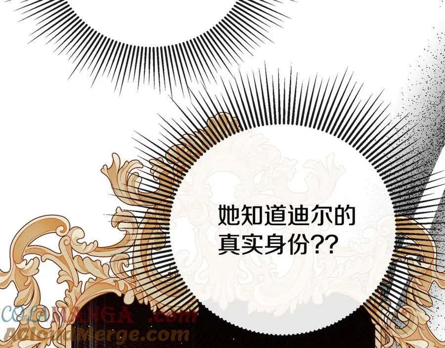 第64话 帮我保密60