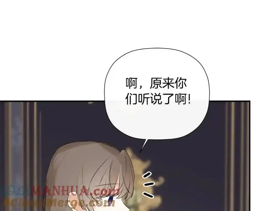 第50话 摇篮曲156