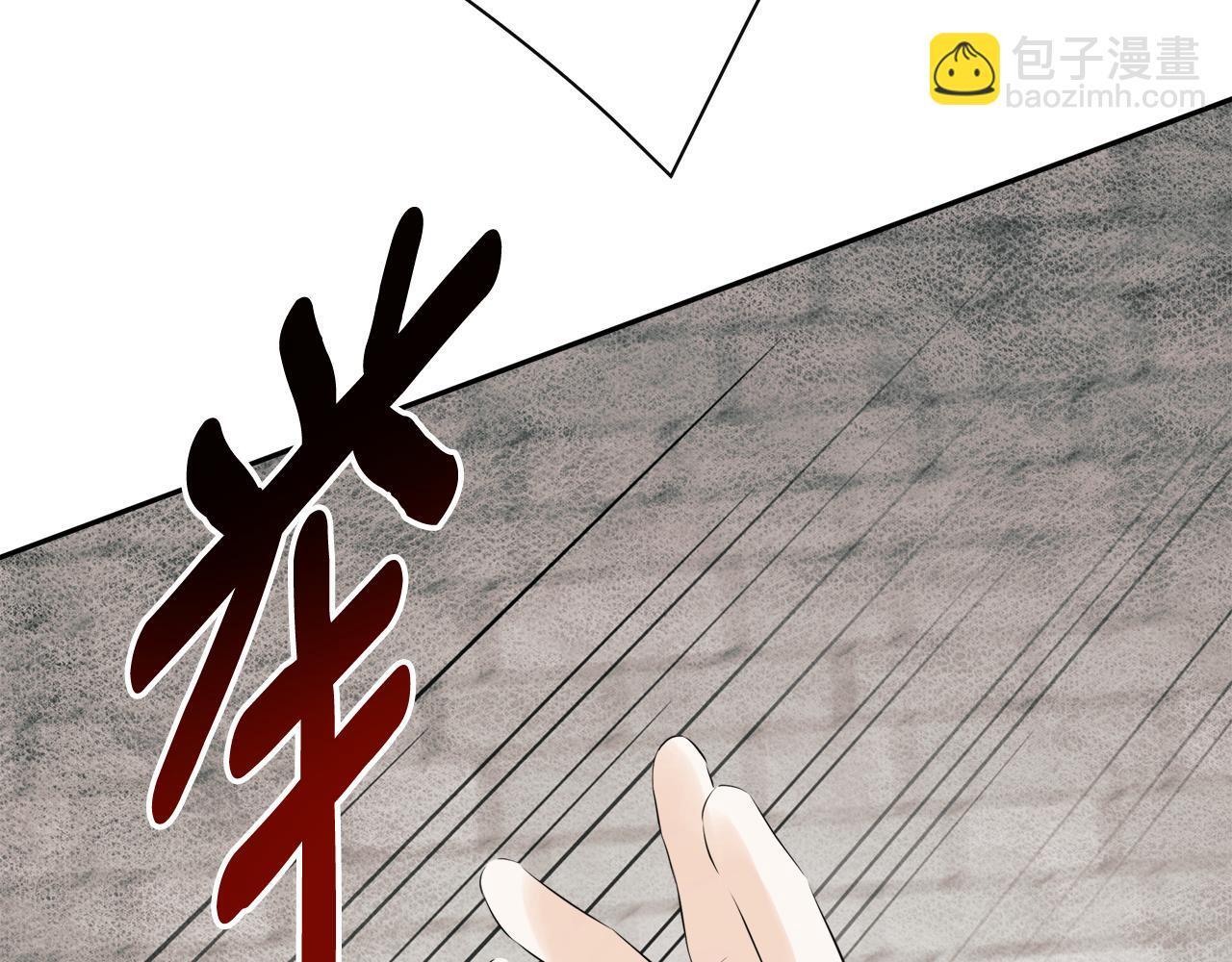 第27话 公主的另一面128