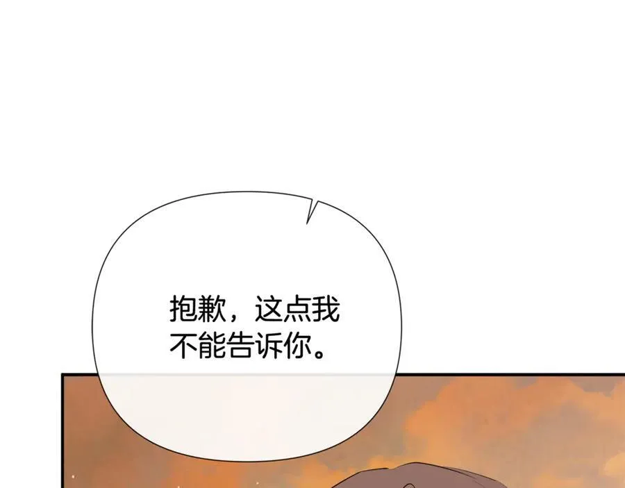 第65话 看向你的视线45