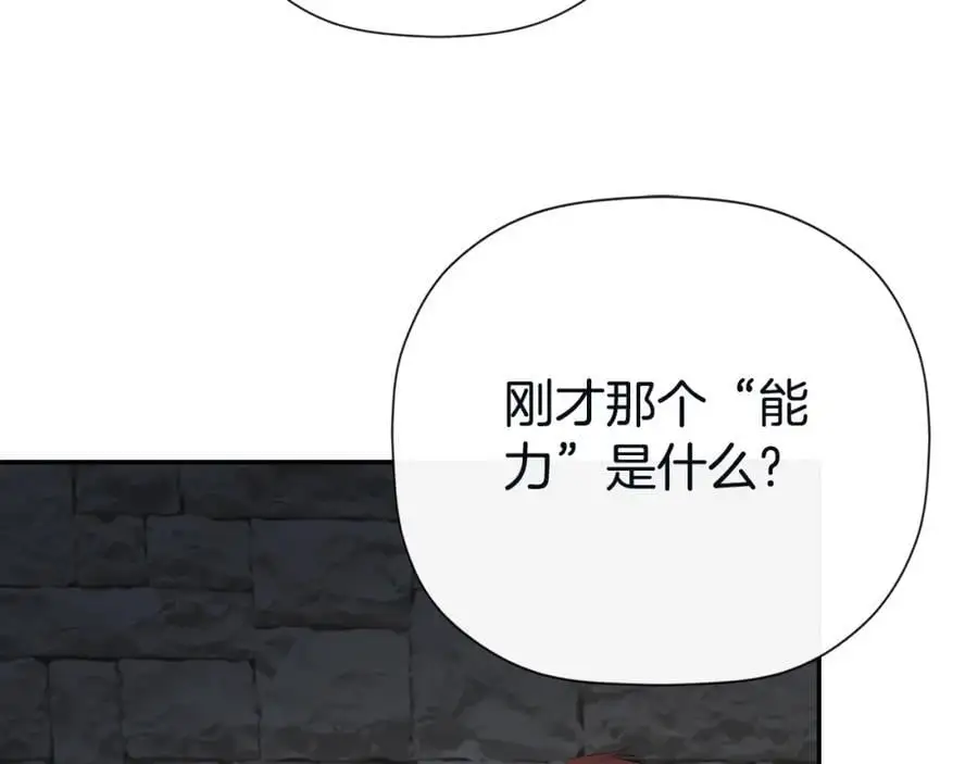 第48话 拌嘴现场30