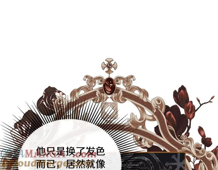 第53话 叫我的小名吧136