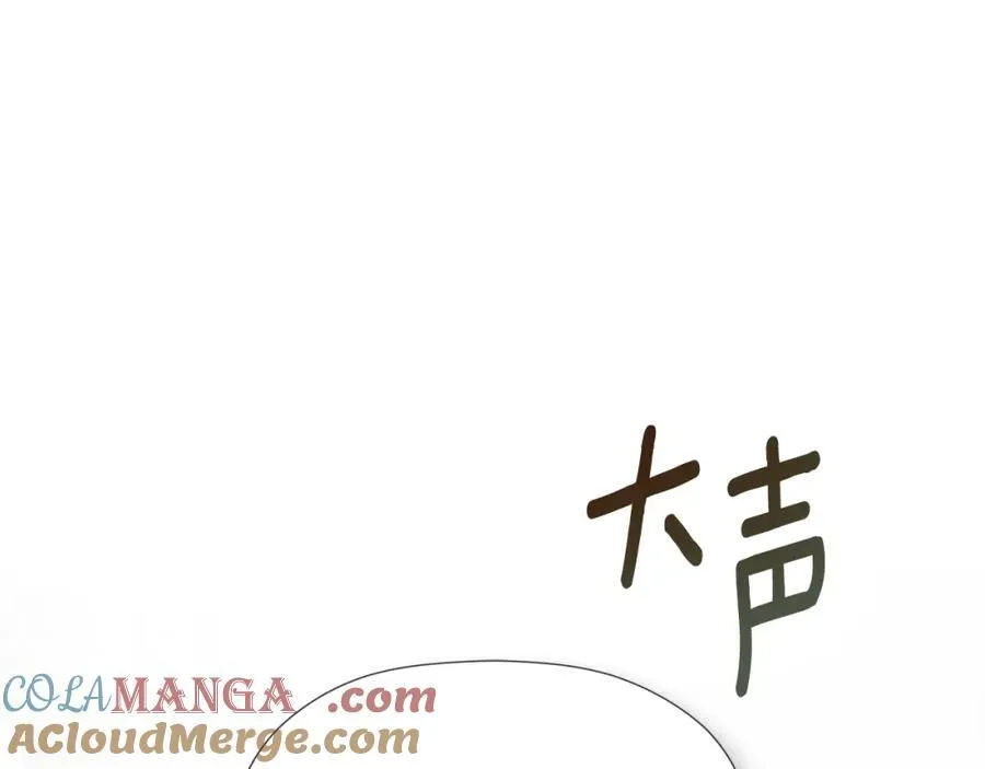 第53话 叫我的小名吧108