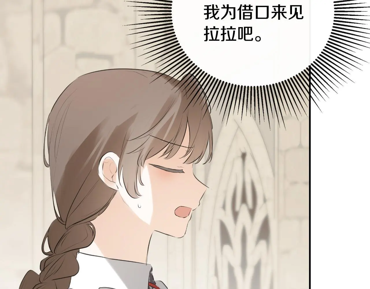 第38话 皇帝陛下42