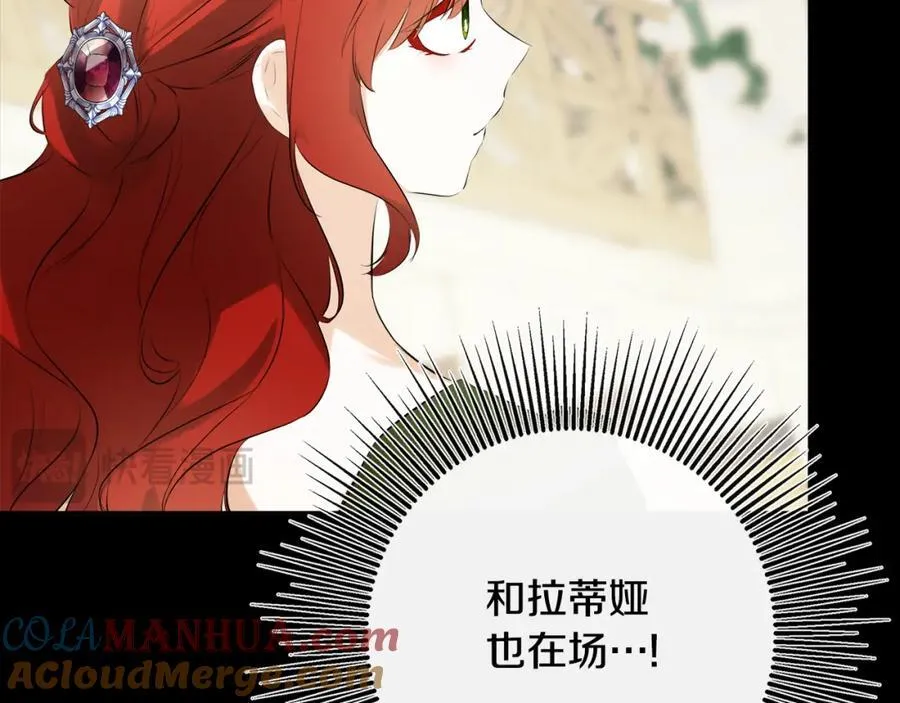 第49话 他睡着了28