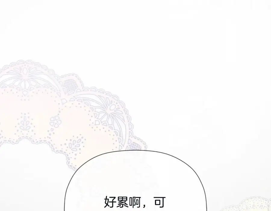 第48话 拌嘴现场178