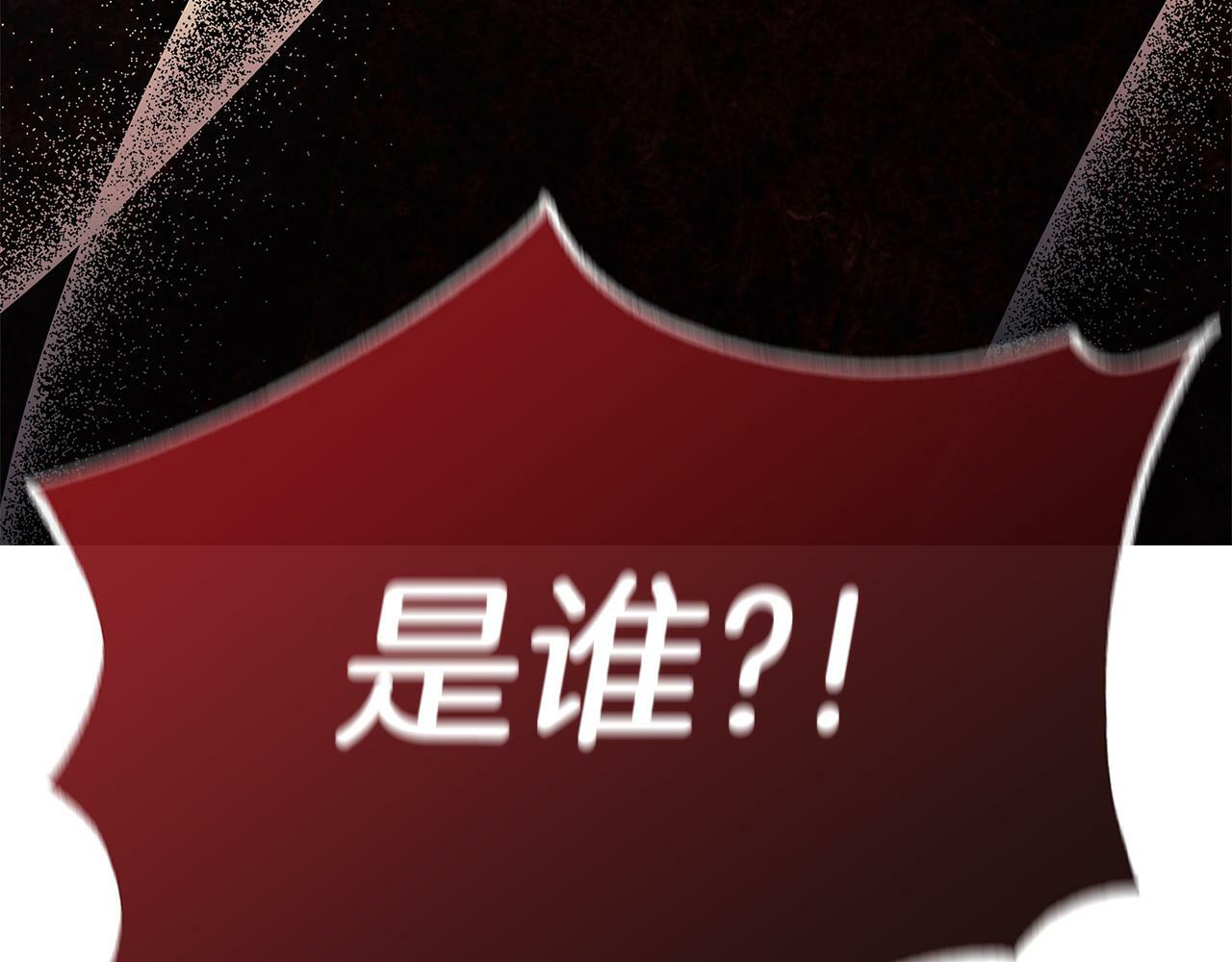 第17话 隐藏真相208