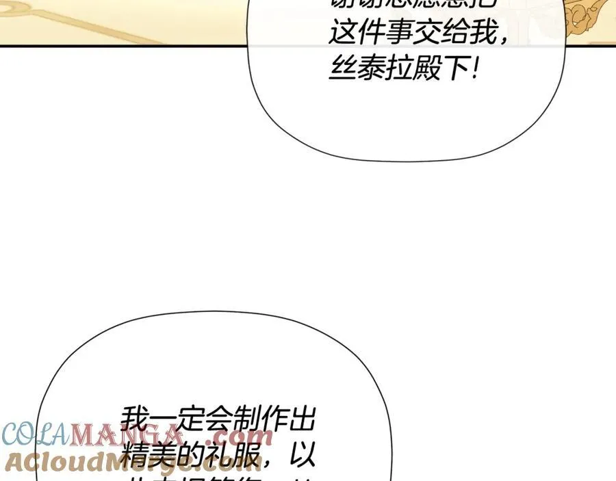 第52话 我有信心！104