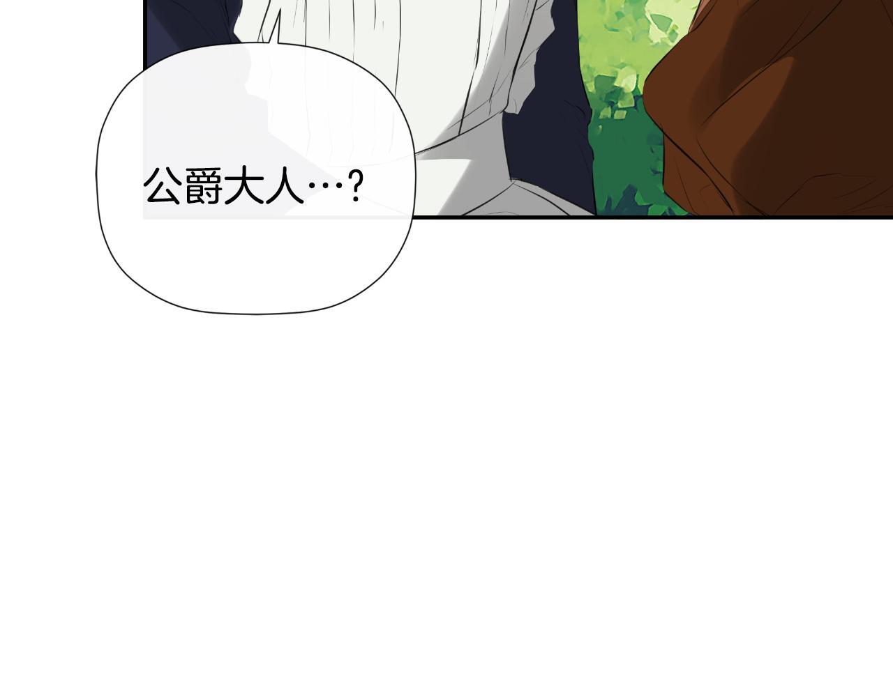 第34话 为什么那么说71