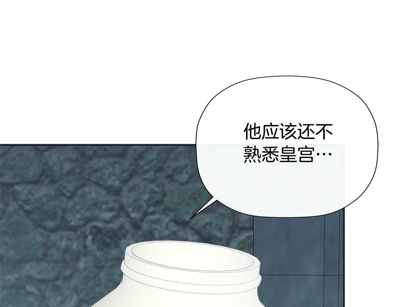 第23话 为什么抓着我46