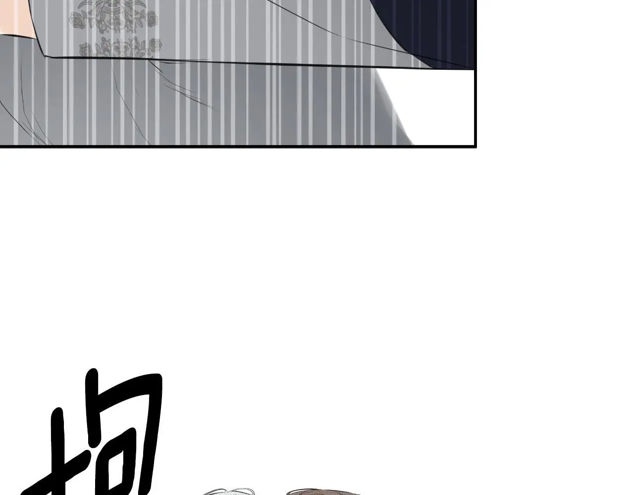 第43话 改变“计划”32