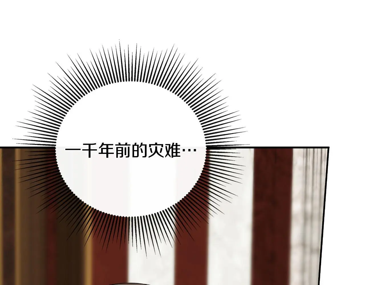第39话 绝无仅有208