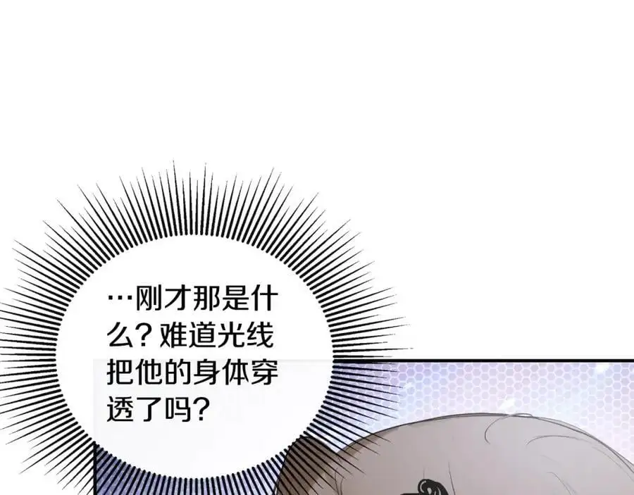 第47话 把他们绑起来105