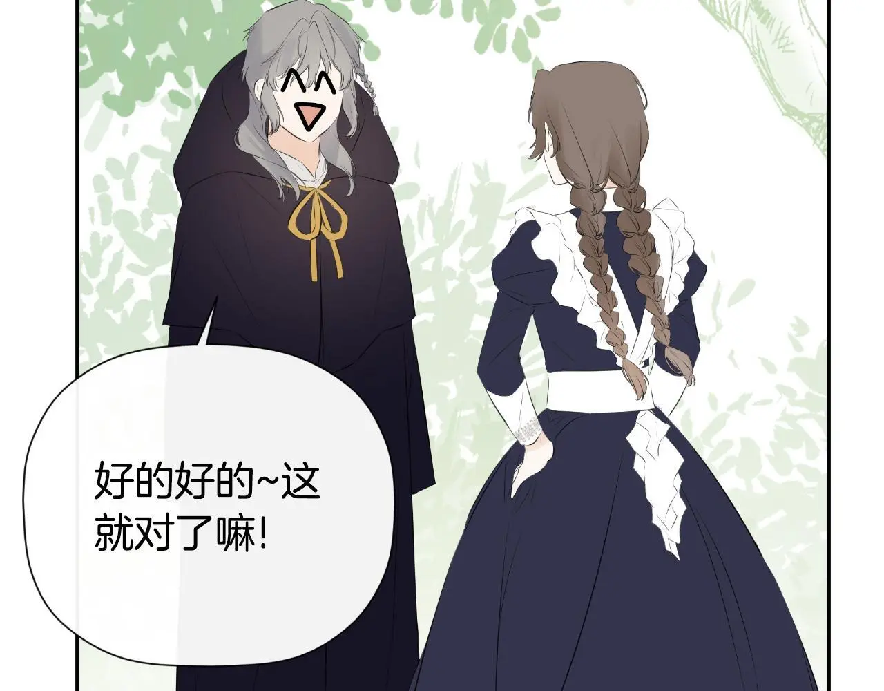 第37话 一见钟情123