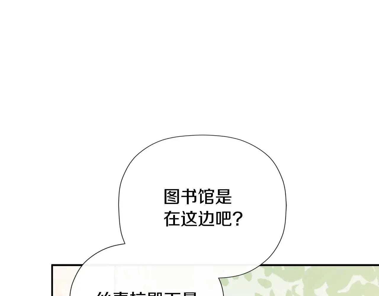 第37话 一见钟情86