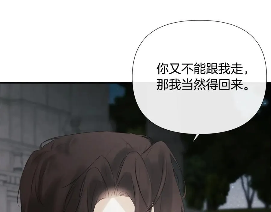 第60话 小心眼26