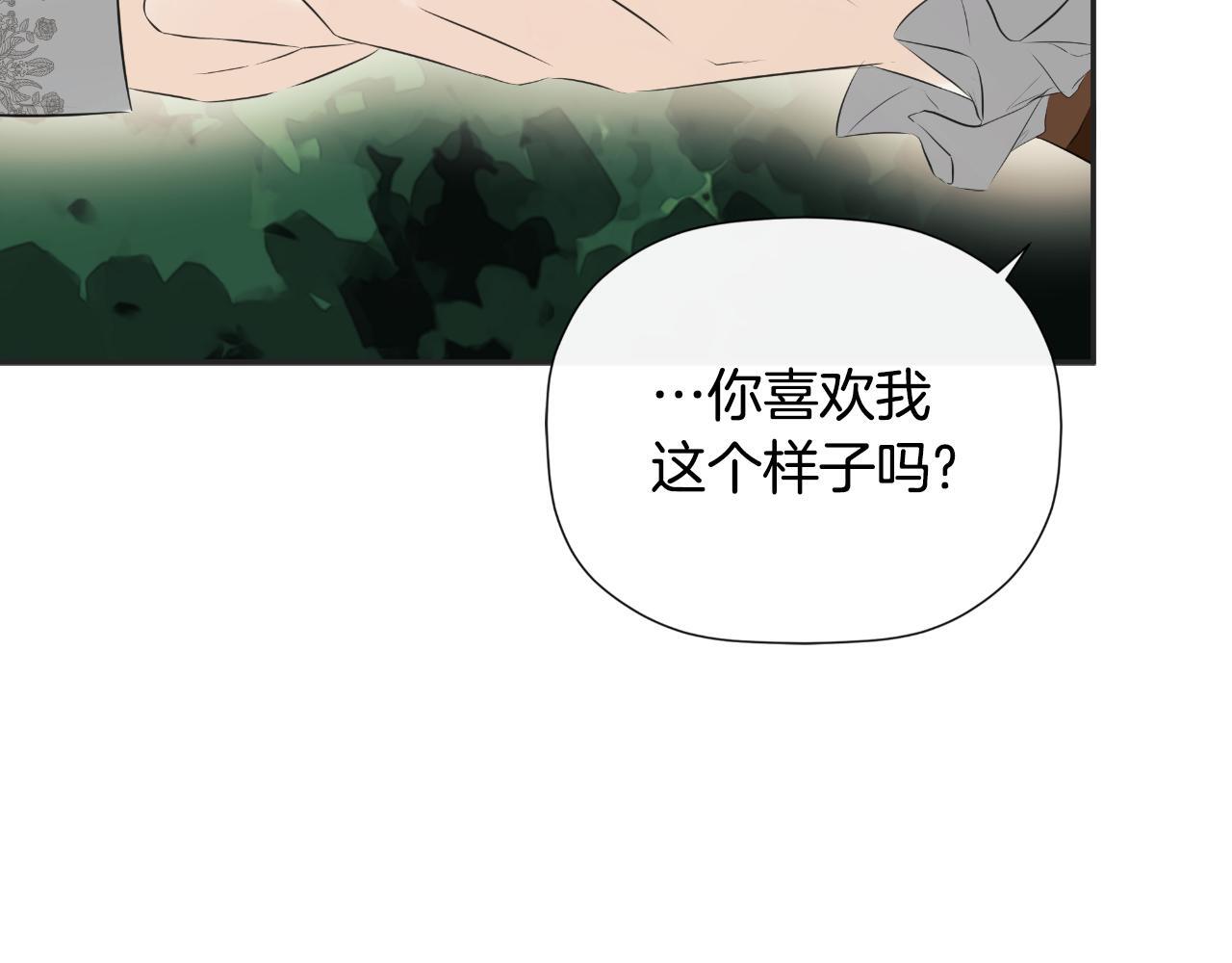 第33话 公爵的伪装196