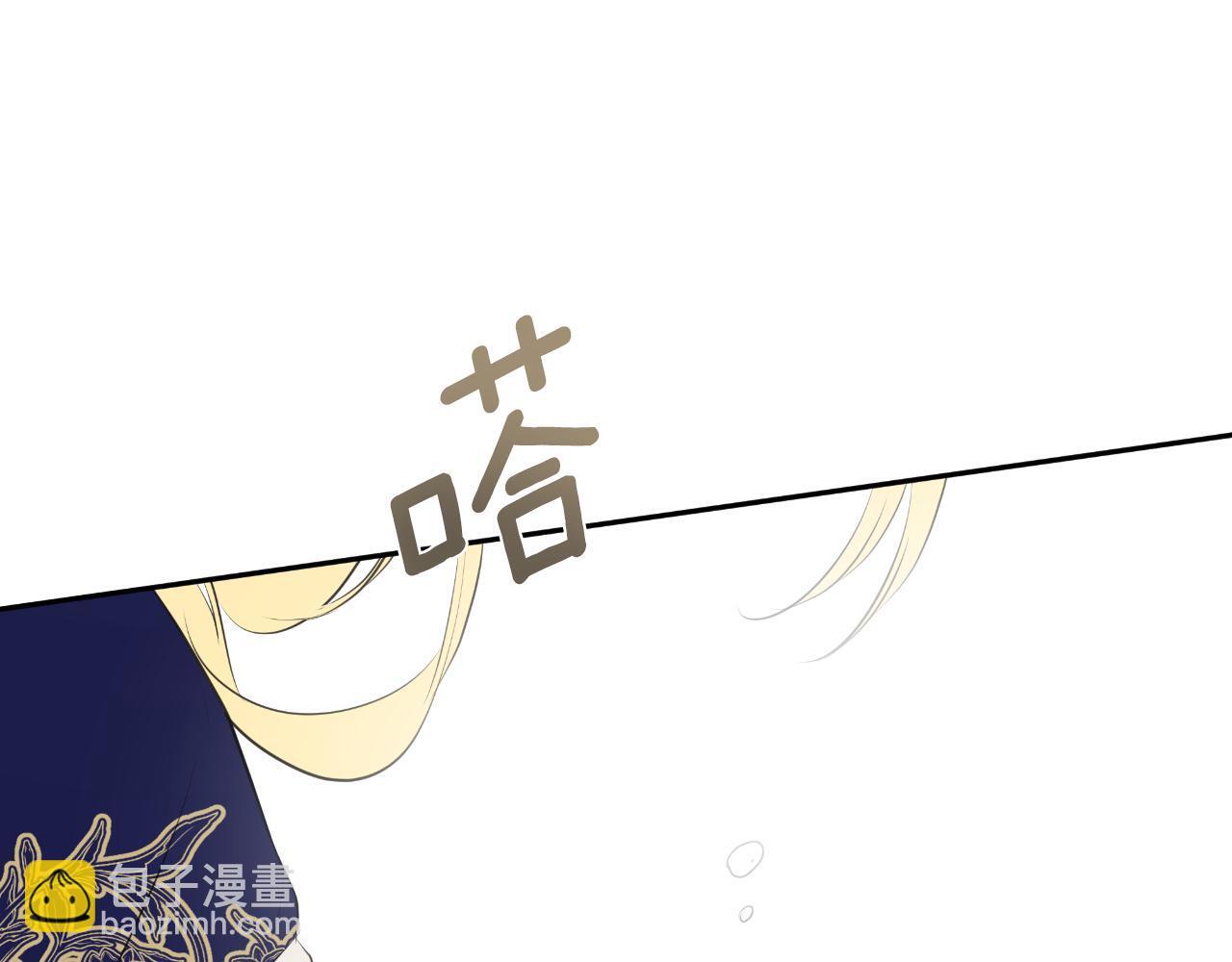 第32话 二皇女173