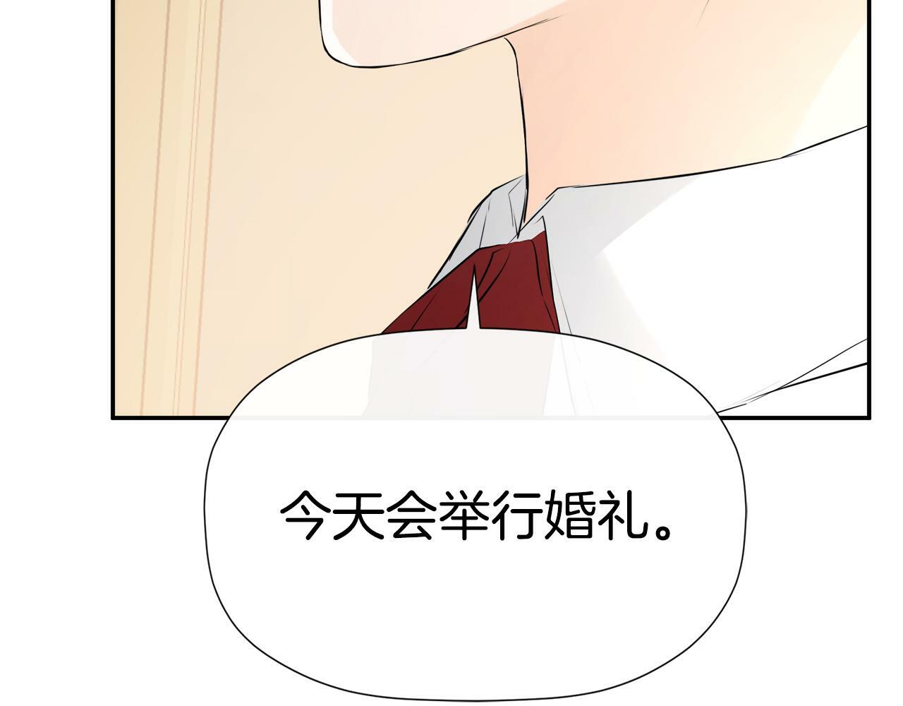 第14话 我有话问你131