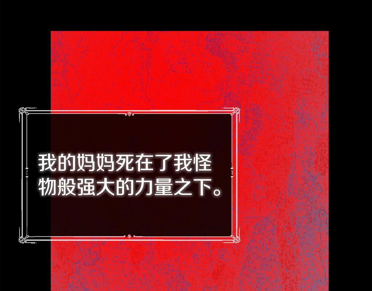 第15话 她不一样39