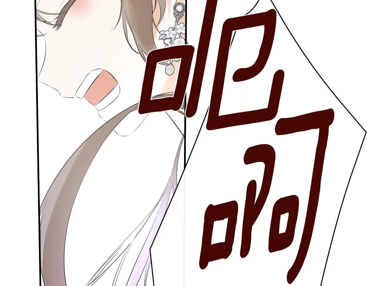 第44话 出席拍卖会157