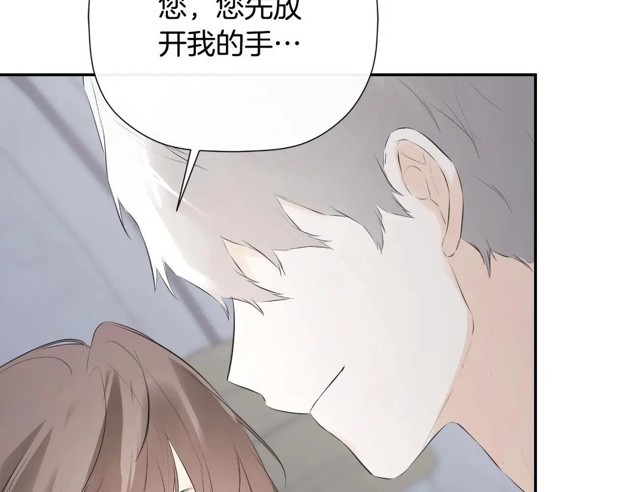 第40话 皇帝的请求180