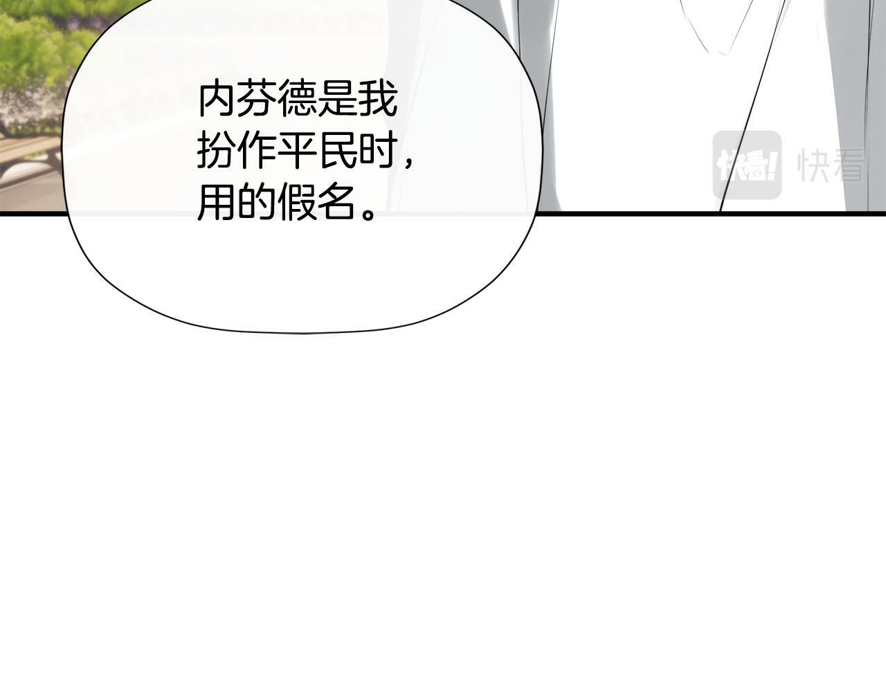 第21话 为什么喜欢他51