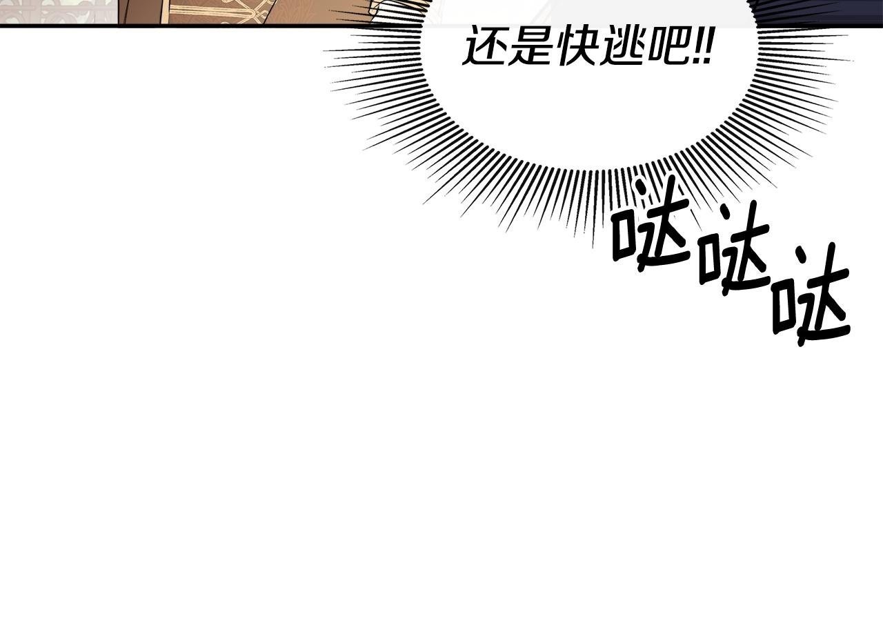第14话 我有话问你49