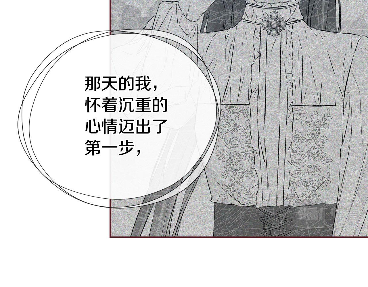 第18话 守护骑士？170