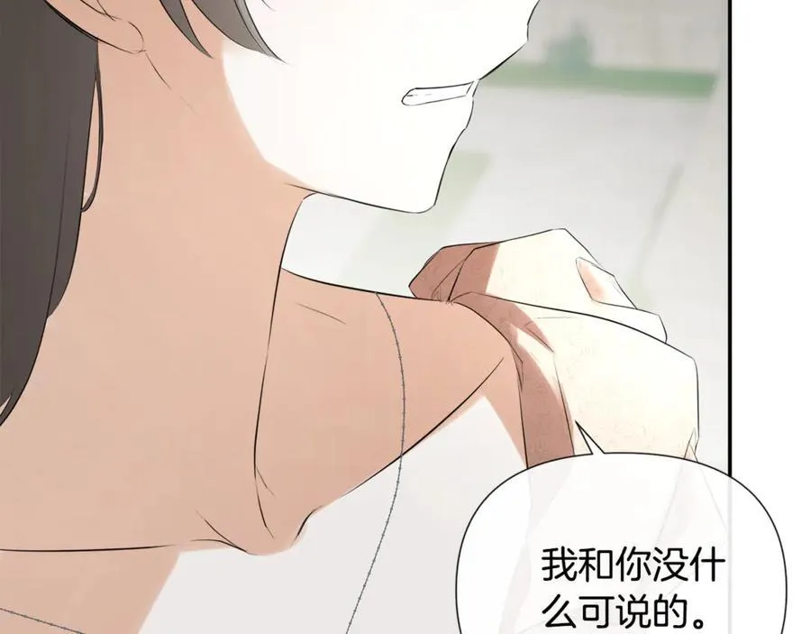 第58话 未婚夫15