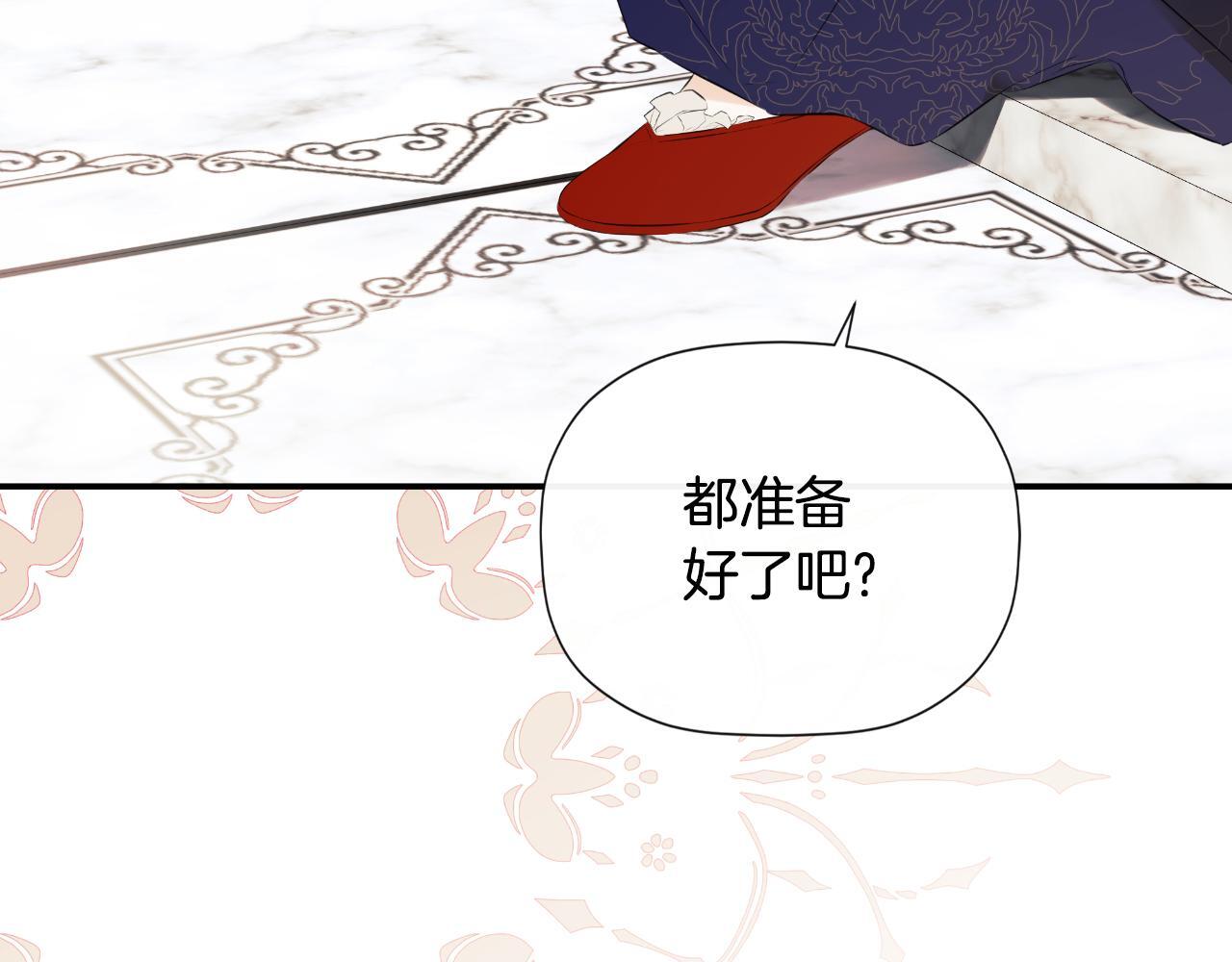第31话 我也在等你163