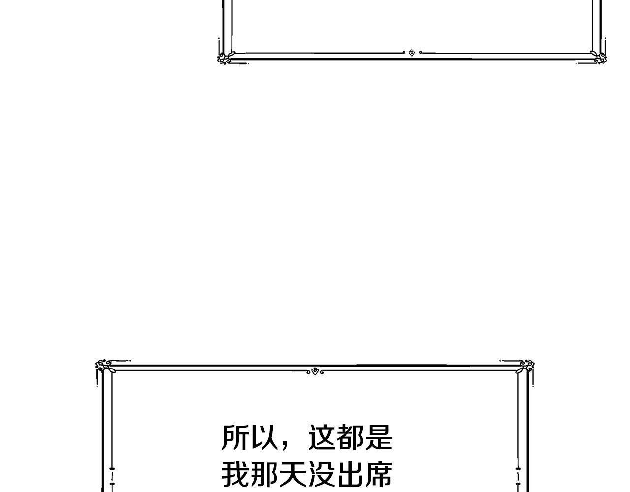 第17话 隐藏真相54