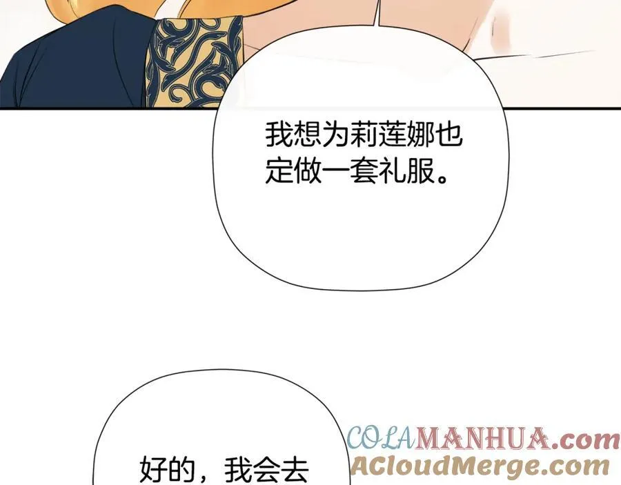 第1季完结篇 摇篮曲160