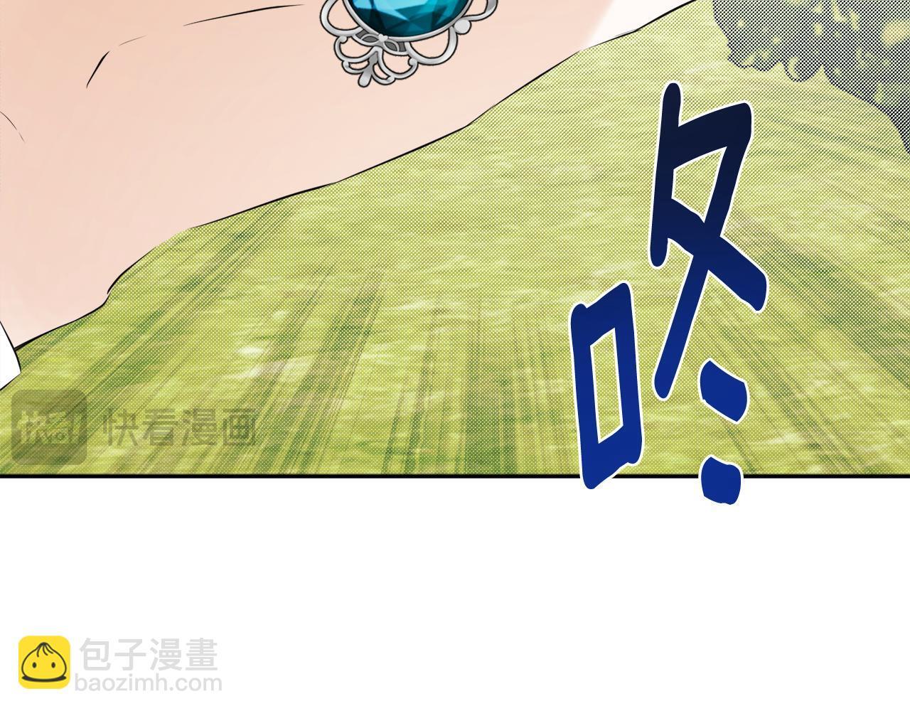 第29话 你竟敢动手19