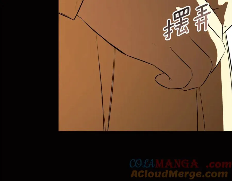 第64话 帮我保密108