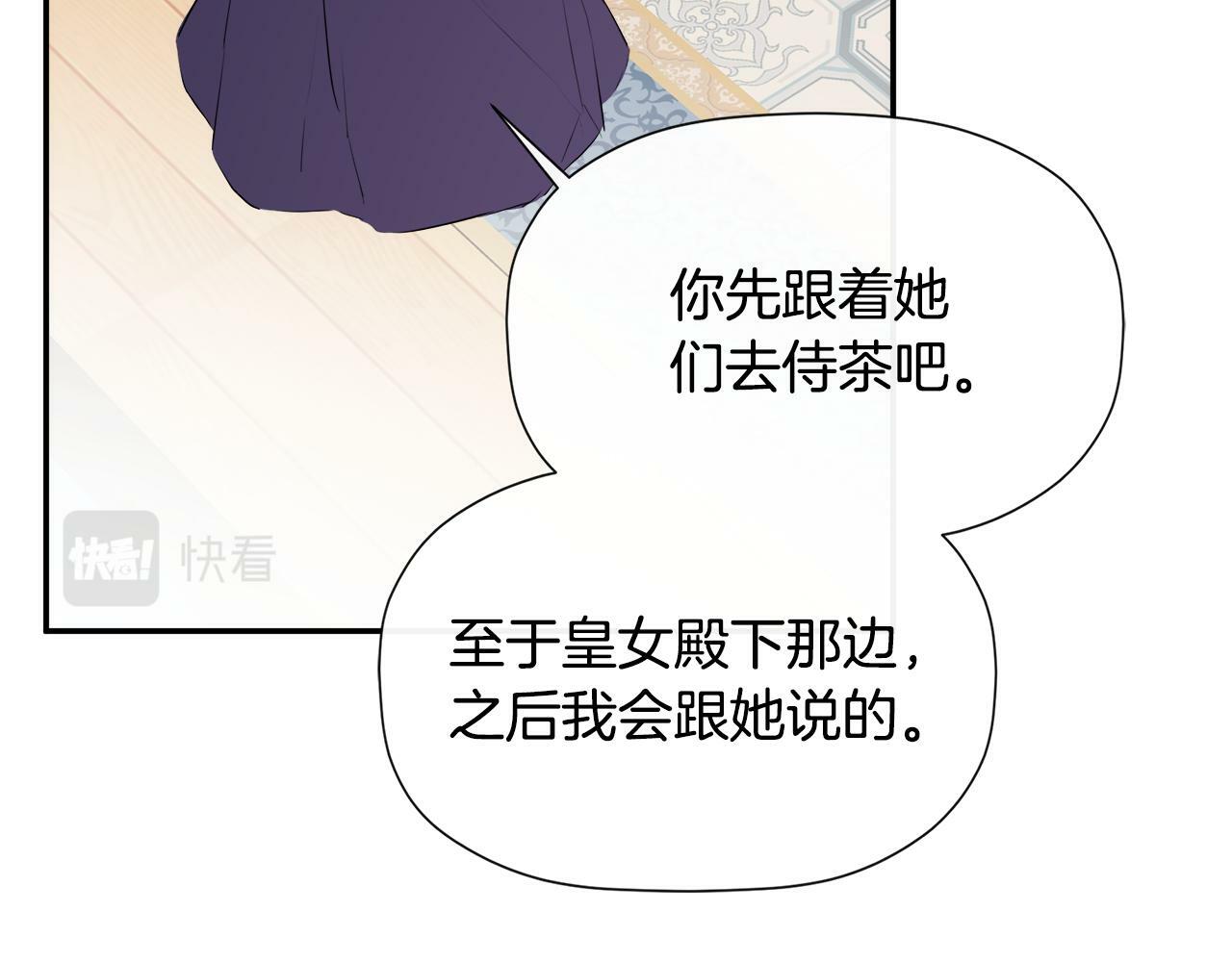第13话 宴会意外140