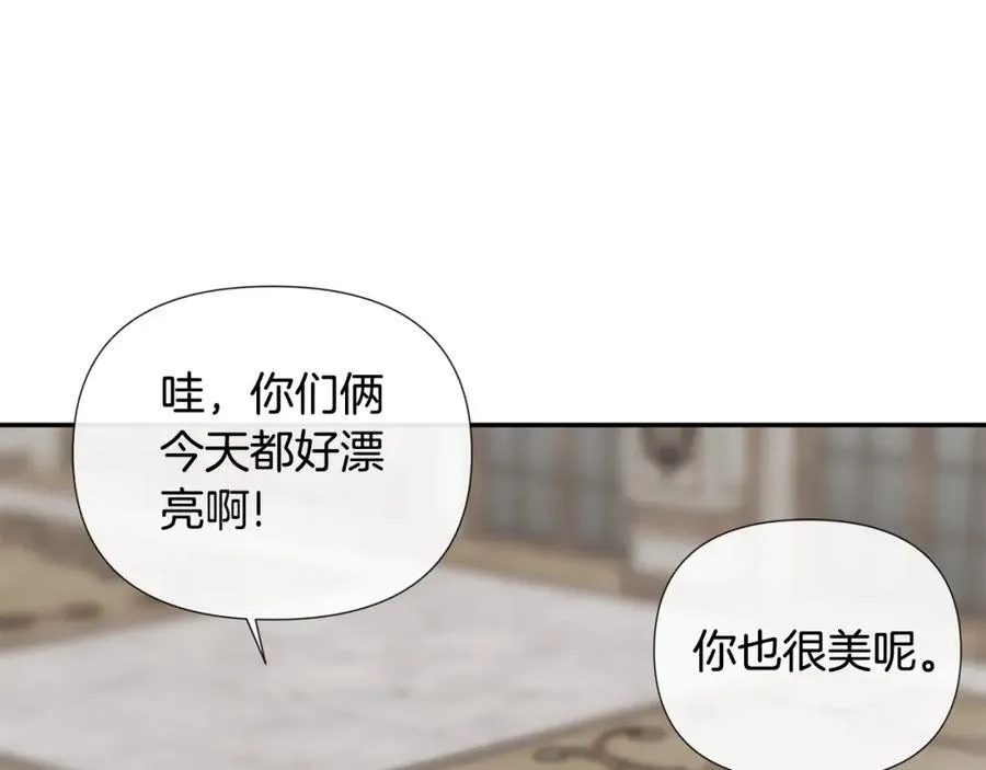 第54话 受人相助187