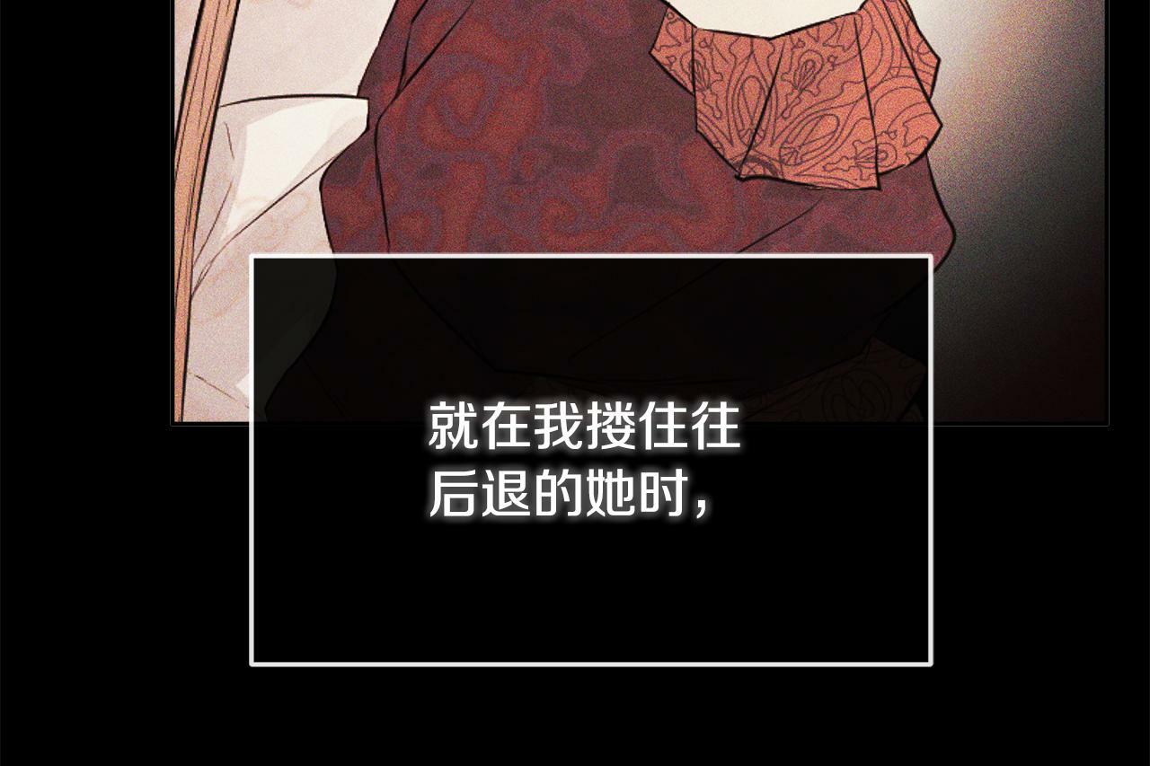 第7话 魔法契约书152