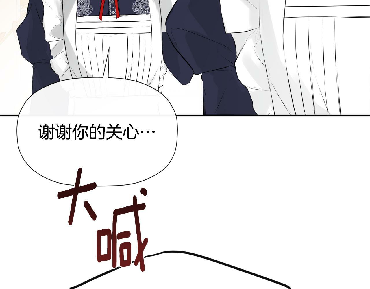第11话 故事走向偏离142