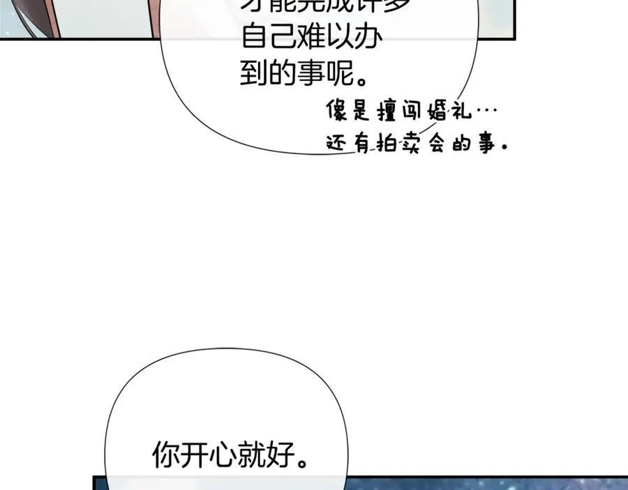 第61话 实现心愿38