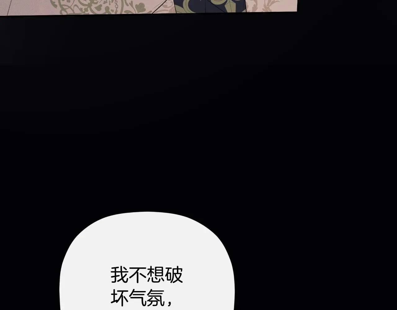 第42话 温馨茶话会191