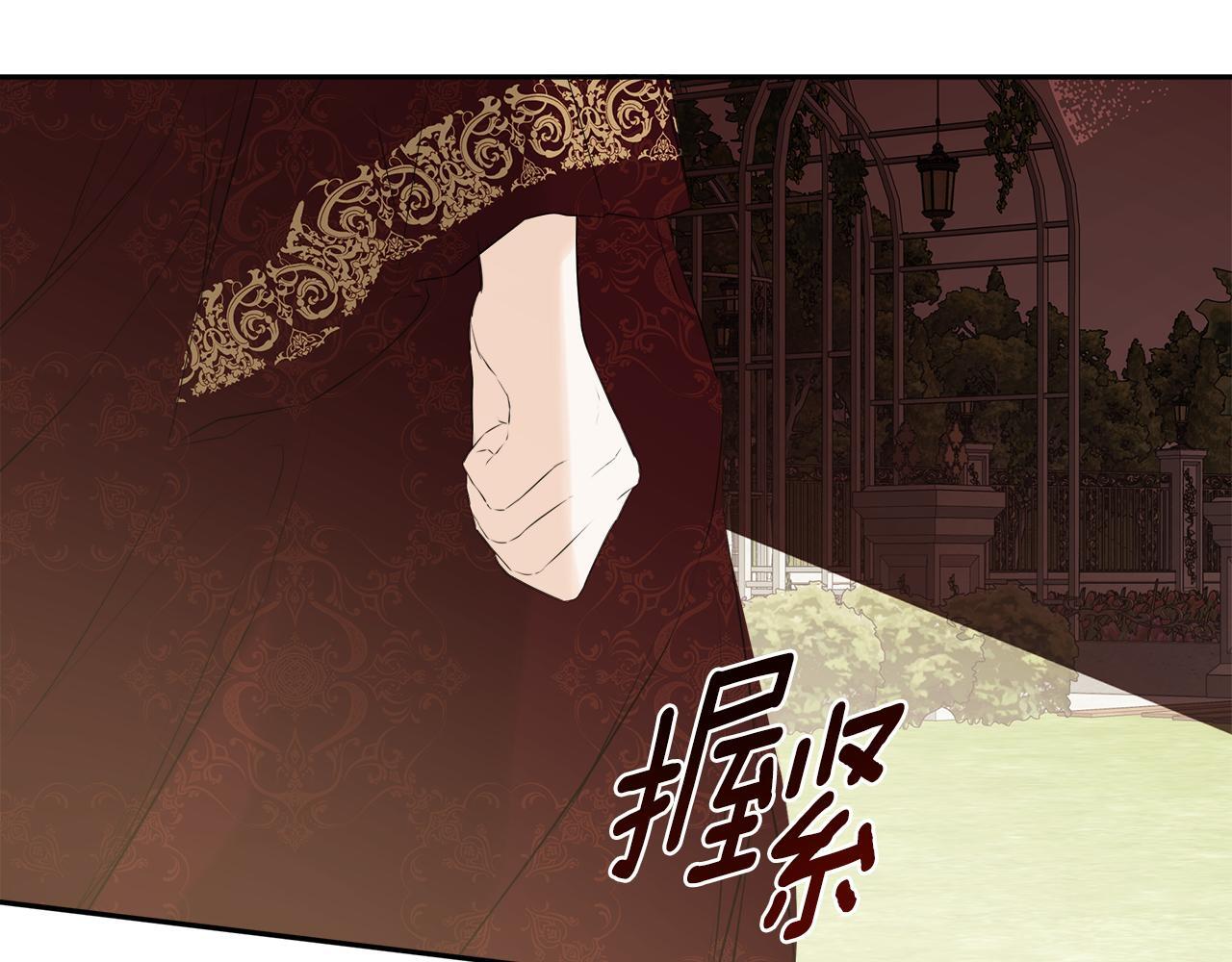 第26话 皇女遭刁难134