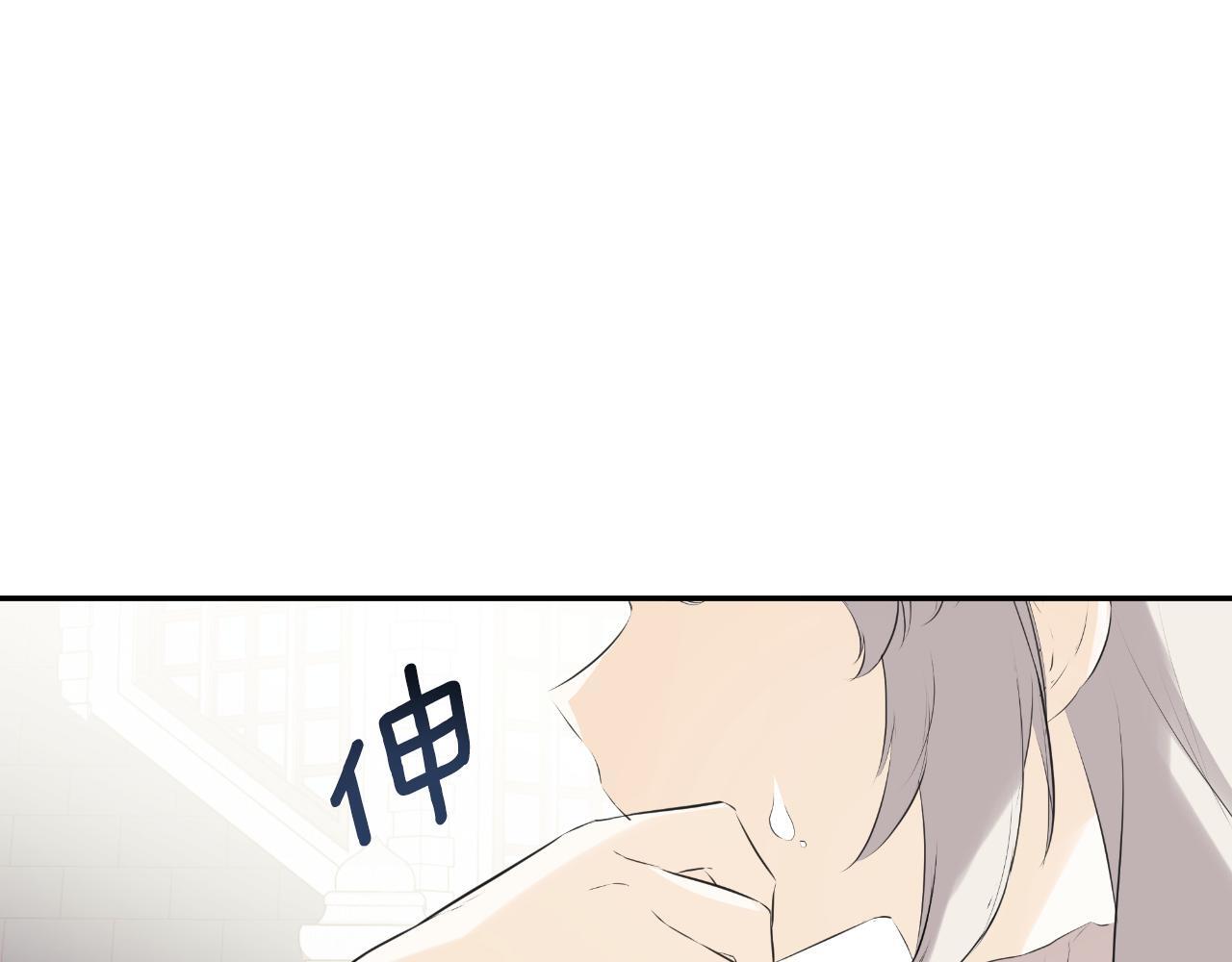 第32话 二皇女120